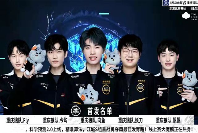 他注重战术