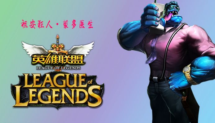 阿诺德不仅
