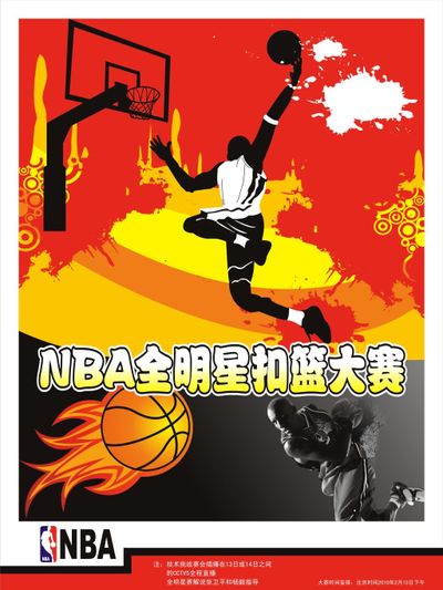 传奇