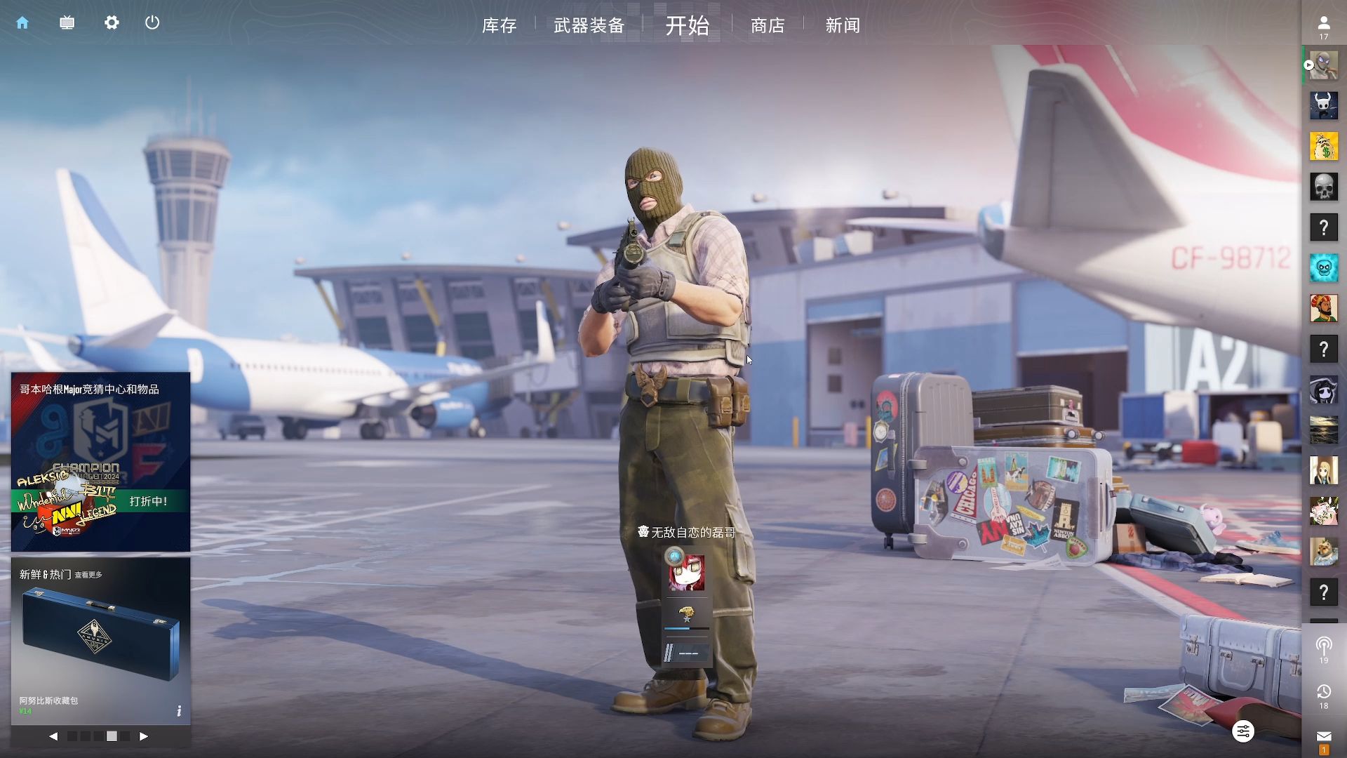 双杀曼城！英超大结局！.