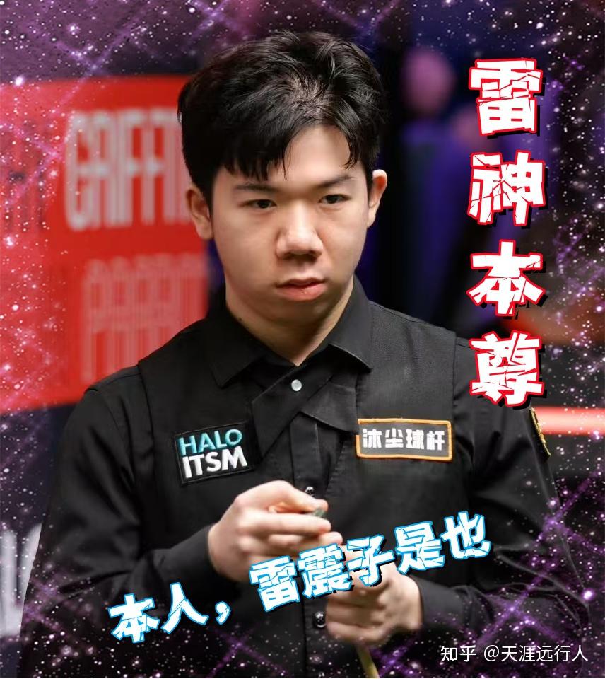 赛事的席位 赛事的席位