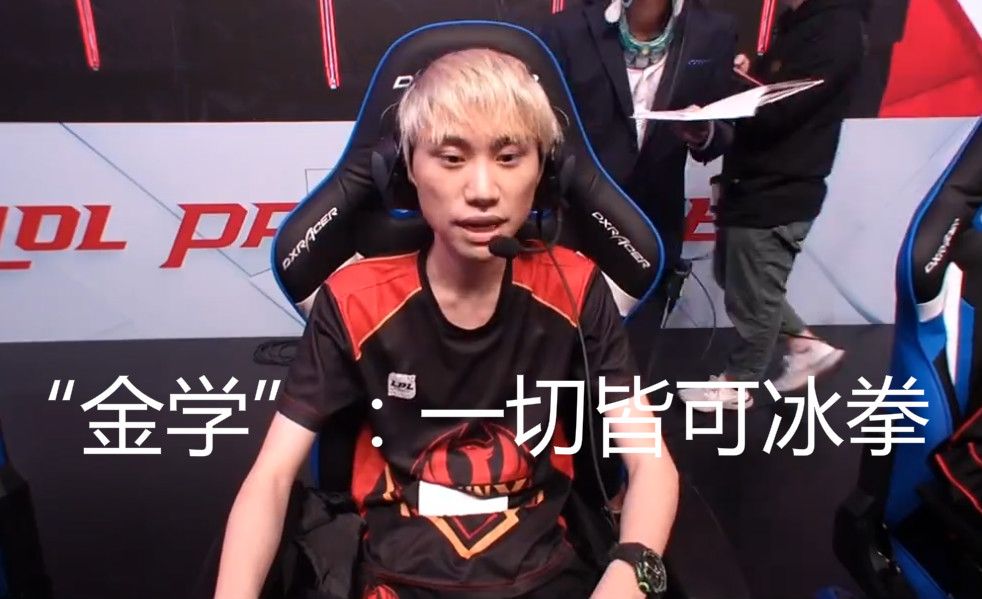 遇球迷的激 遇球迷的激