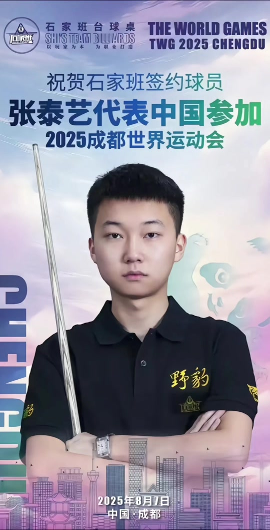 中起到了中 中起到了中