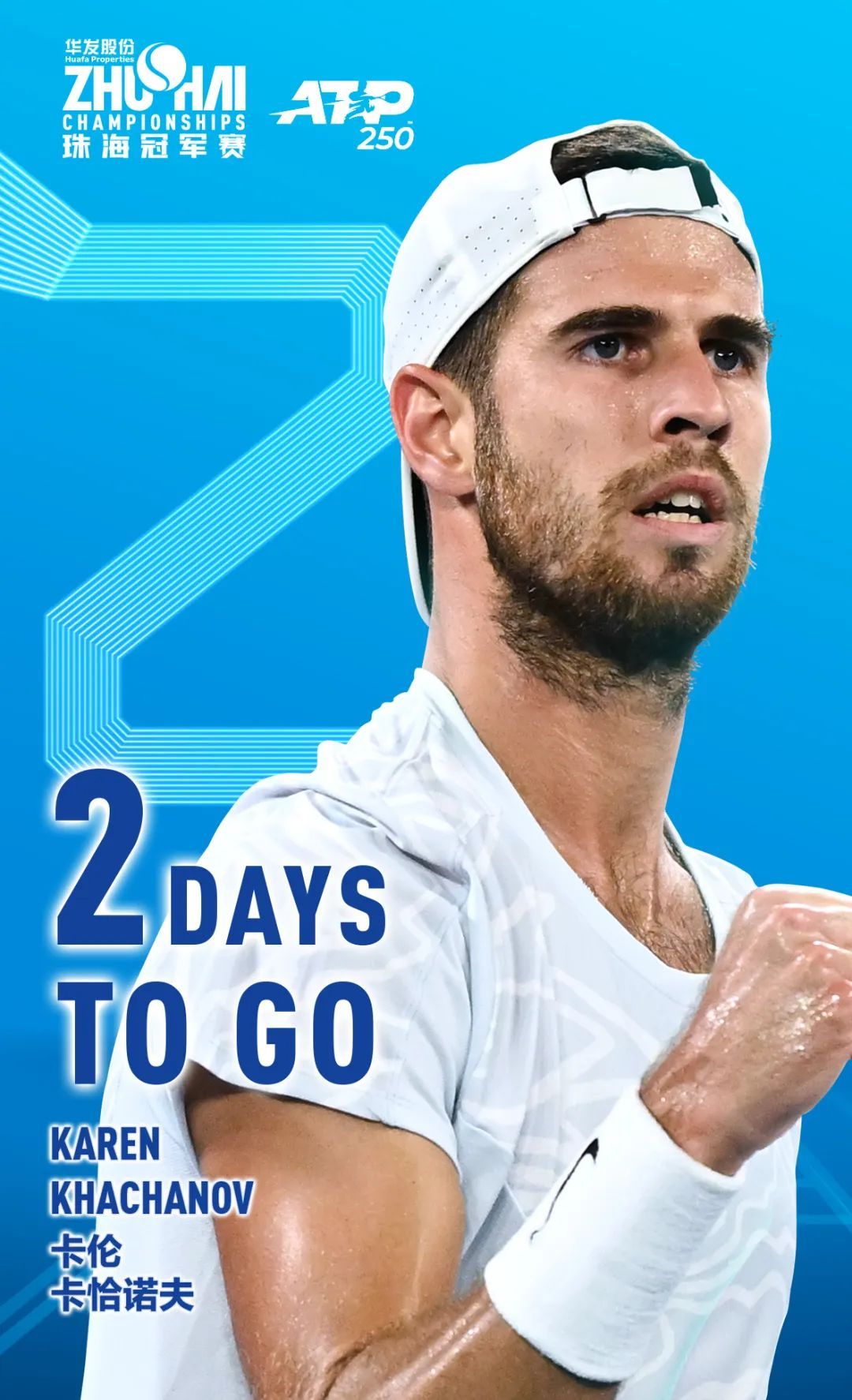 成为赛季迄 成为赛季迄