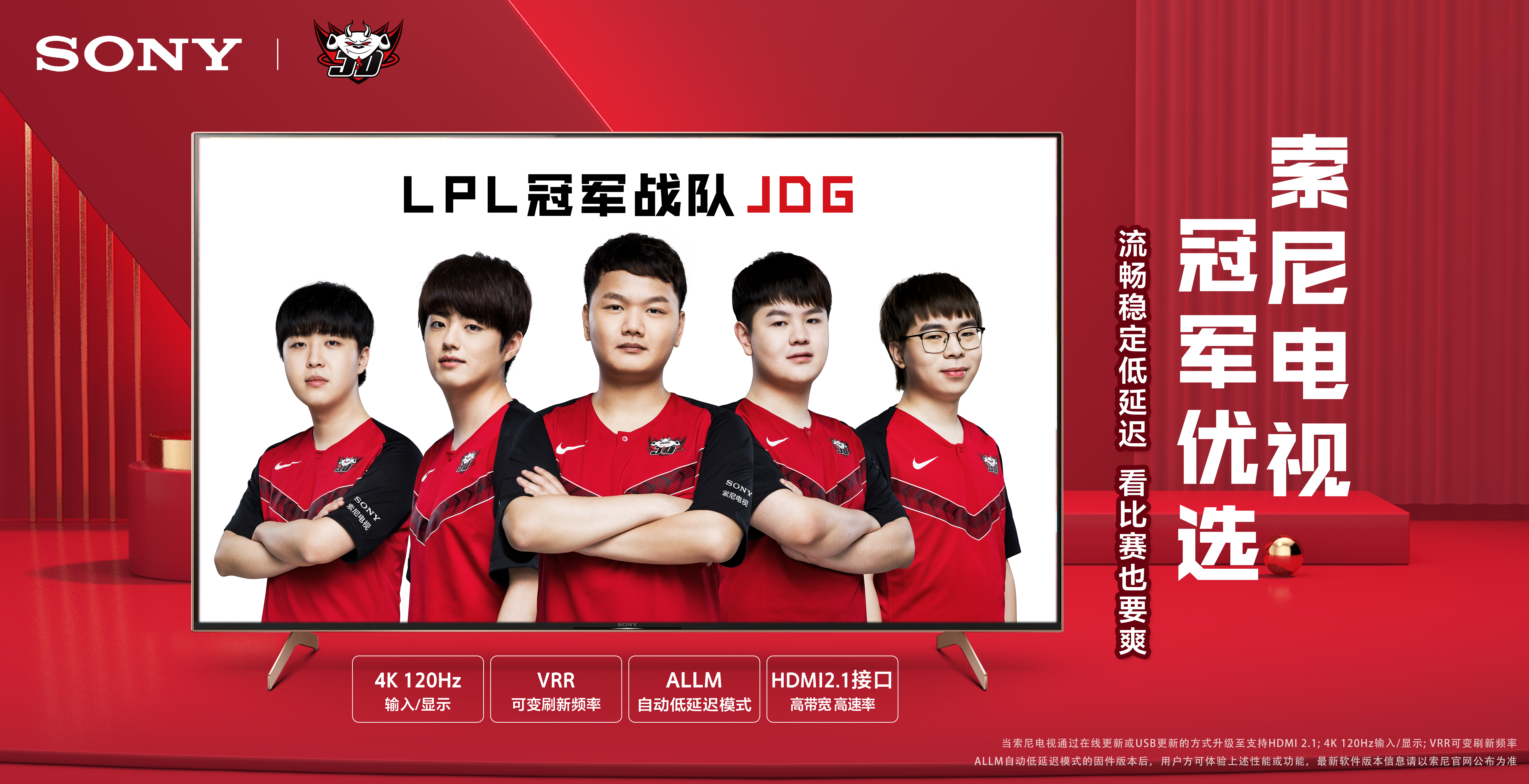 主题定位 主题定位